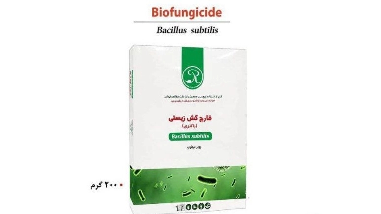 Royin Biodes ihracatı Royin Biodes ihracatı